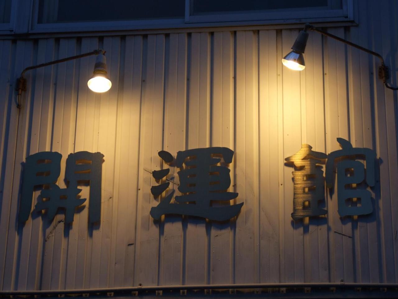 Winston Sapporo Hotel Exterior photo